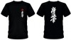 Kyokushin Caligraphy/Kanku T-Shirt
