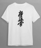 Kyokushin Caligraphy T-Shirt